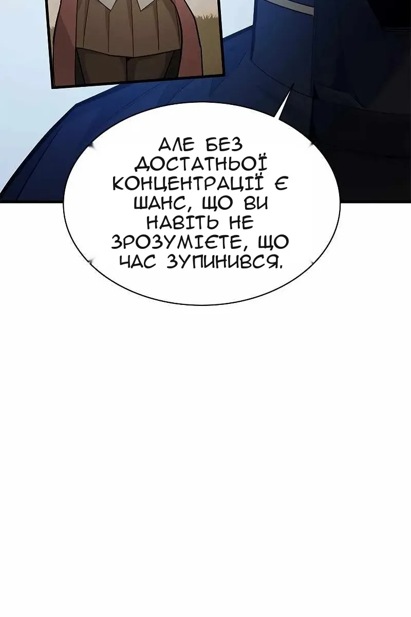 Сторінка 70