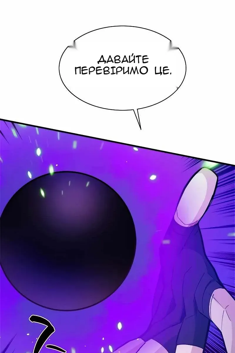Сторінка 71