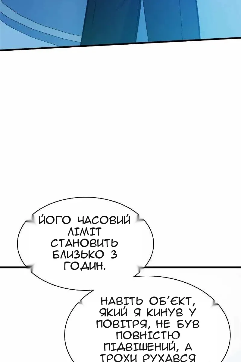 Сторінка 88