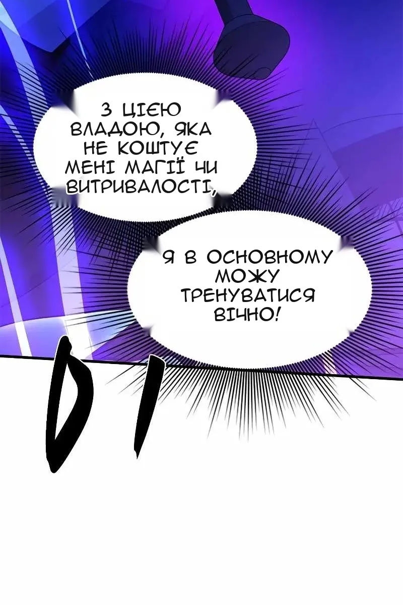 Сторінка 98
