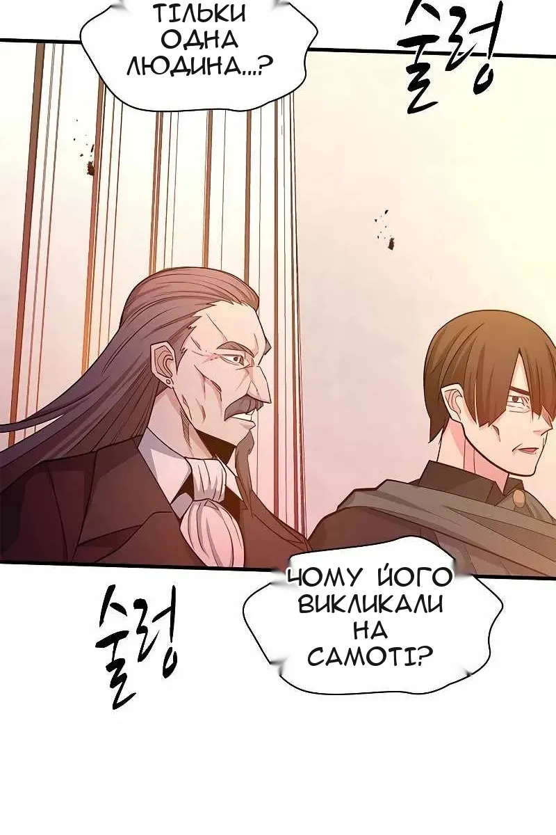 Сторінка 119