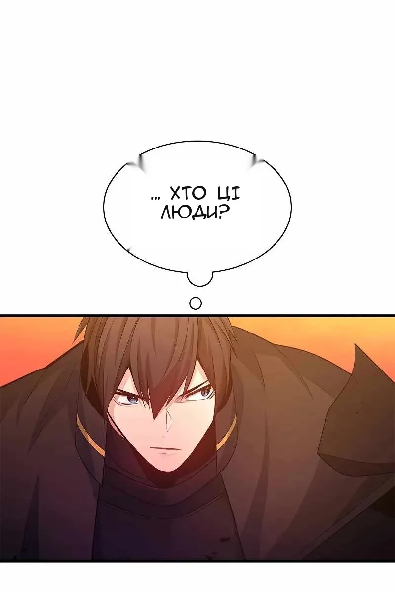 Сторінка 120