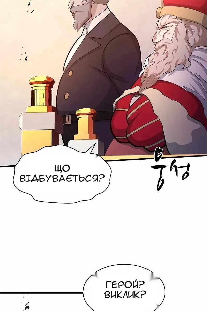Сторінка 122