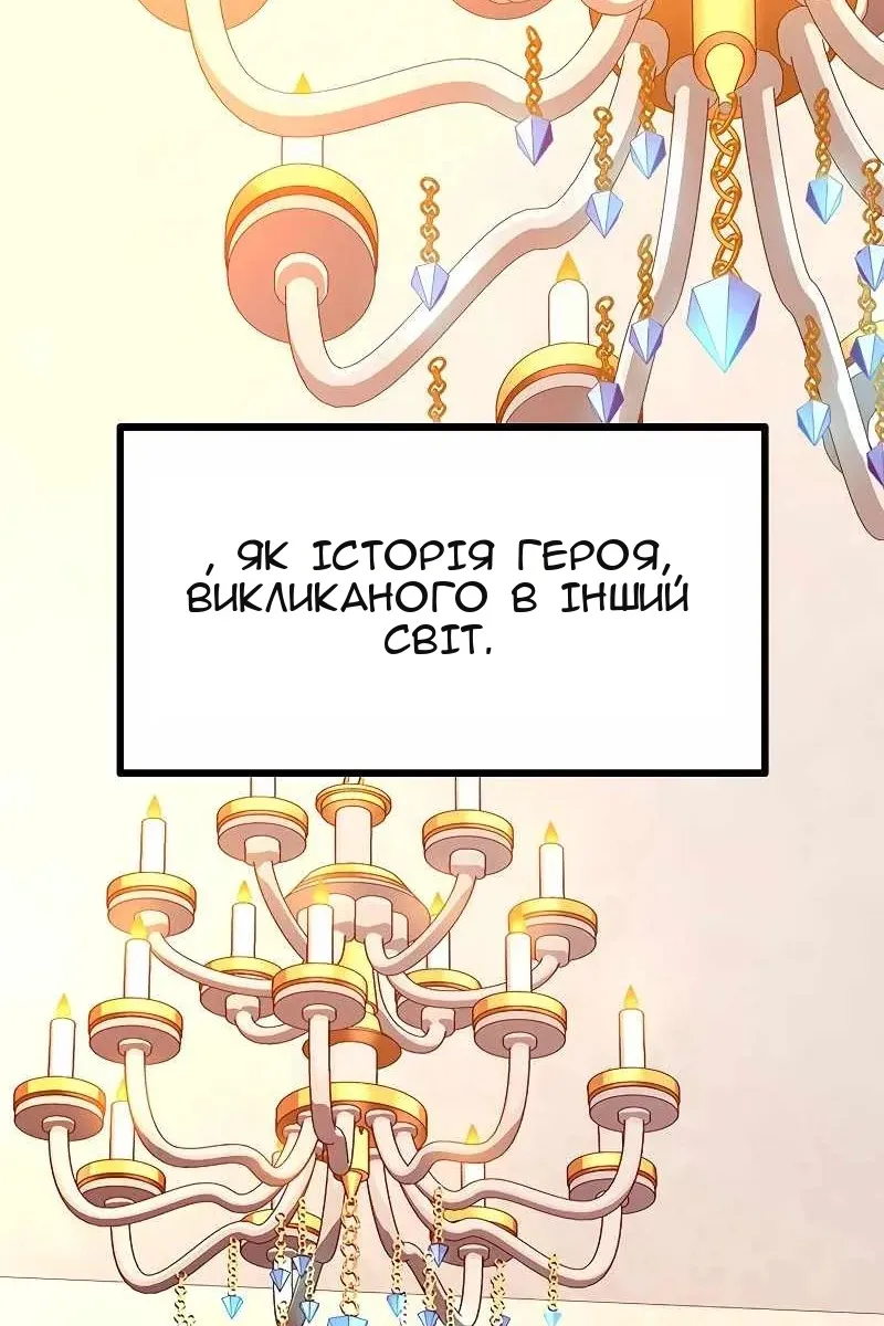 Сторінка 126