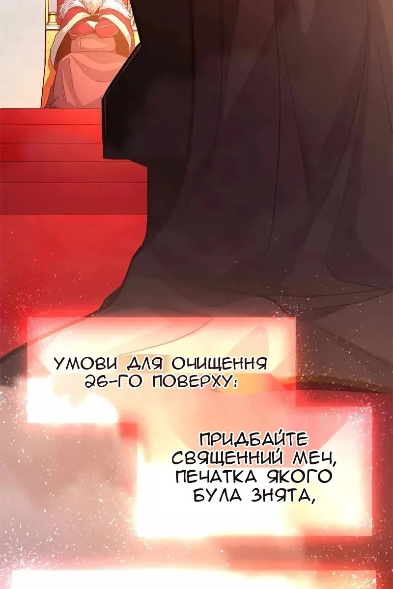 Сторінка 128