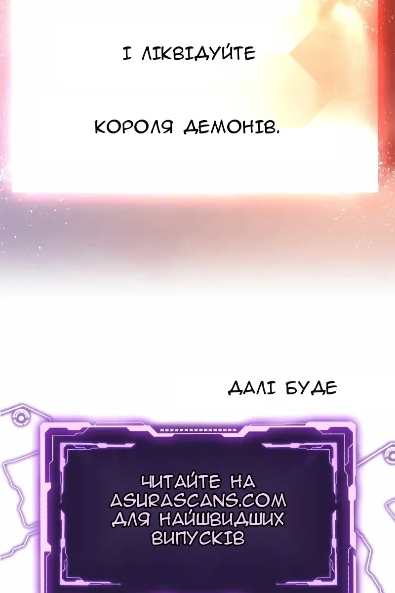 Сторінка 129