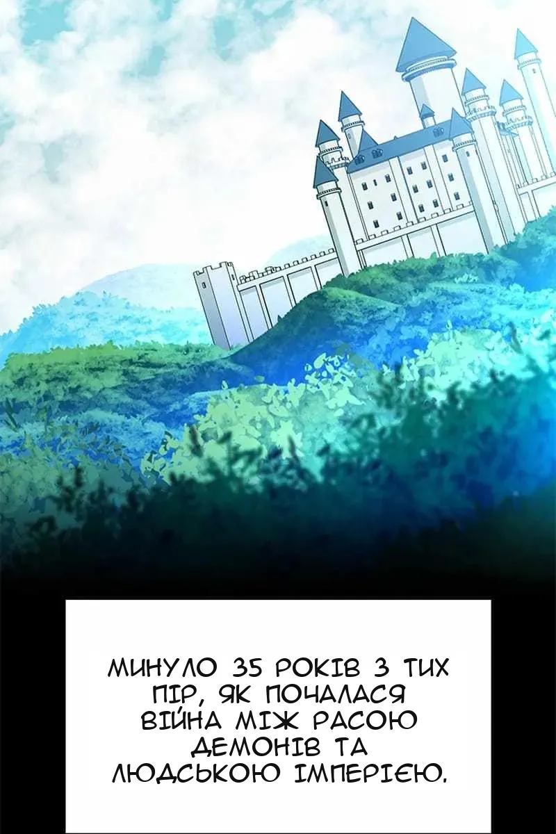Сторінка 3