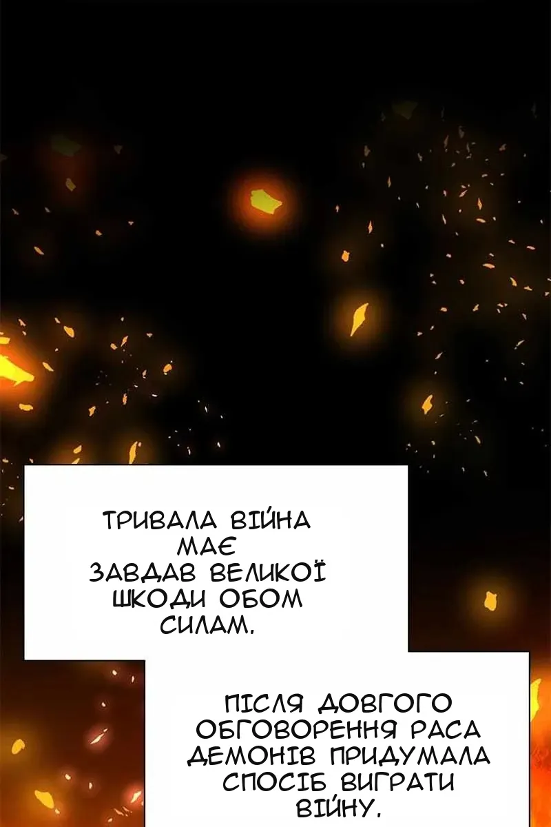 Сторінка 4