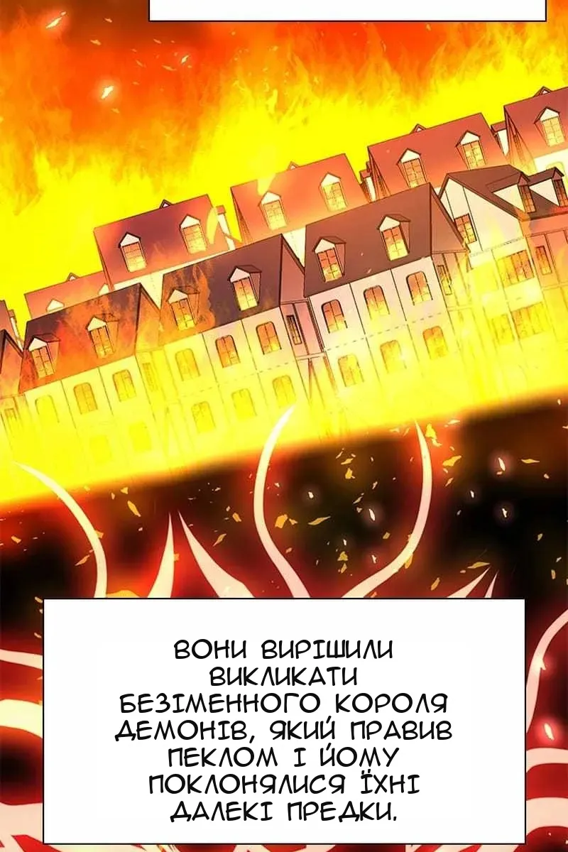 Сторінка 5