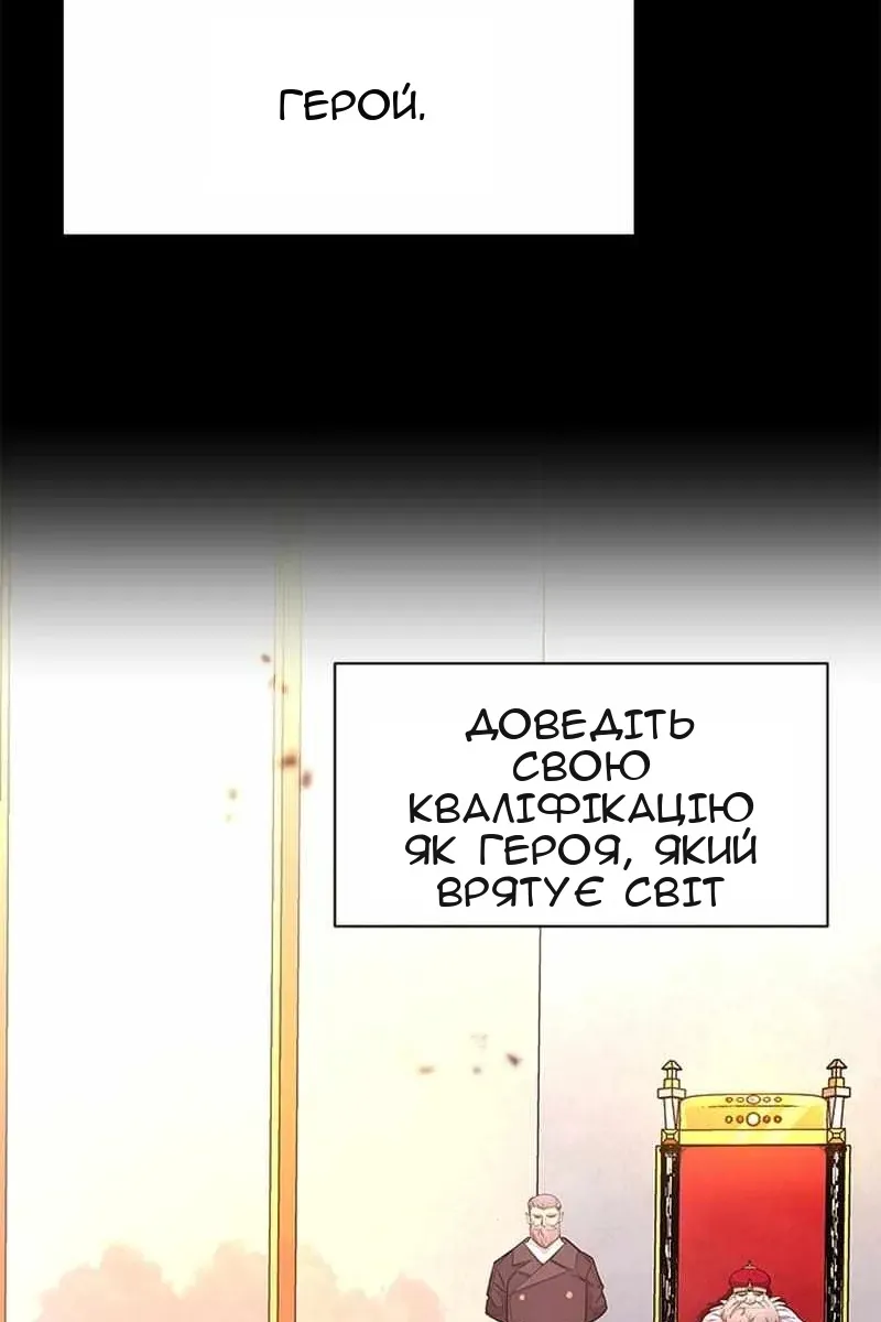 Сторінка 10