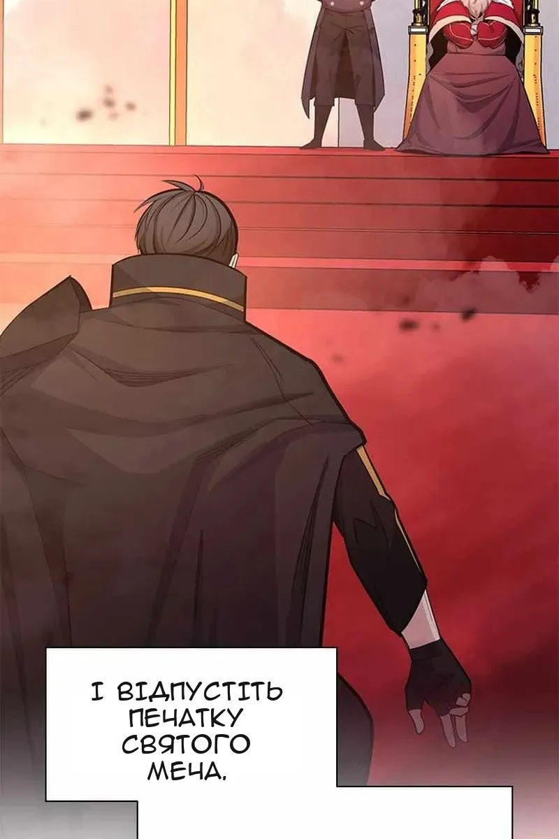 Сторінка 11
