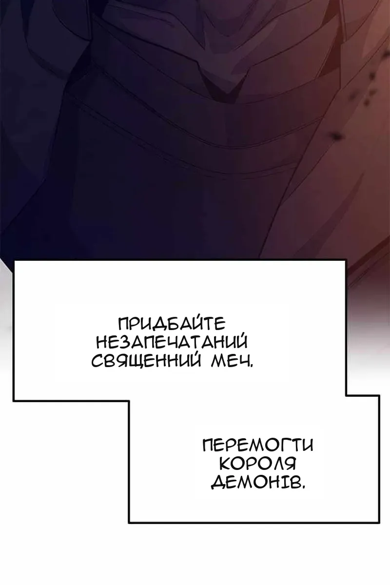 Сторінка 14