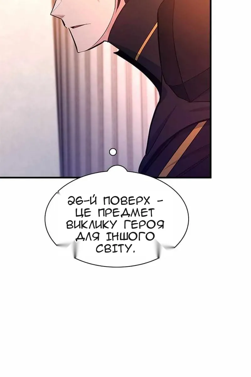 Сторінка 20