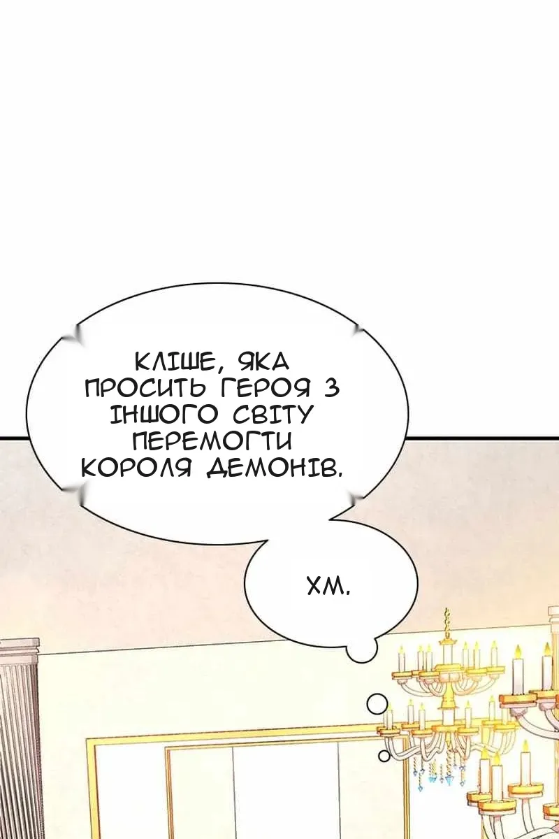 Сторінка 21