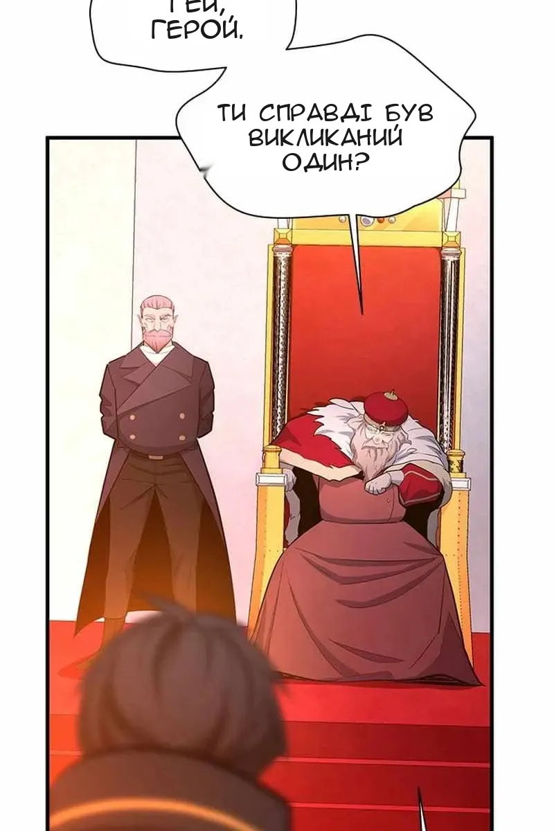 Сторінка 24