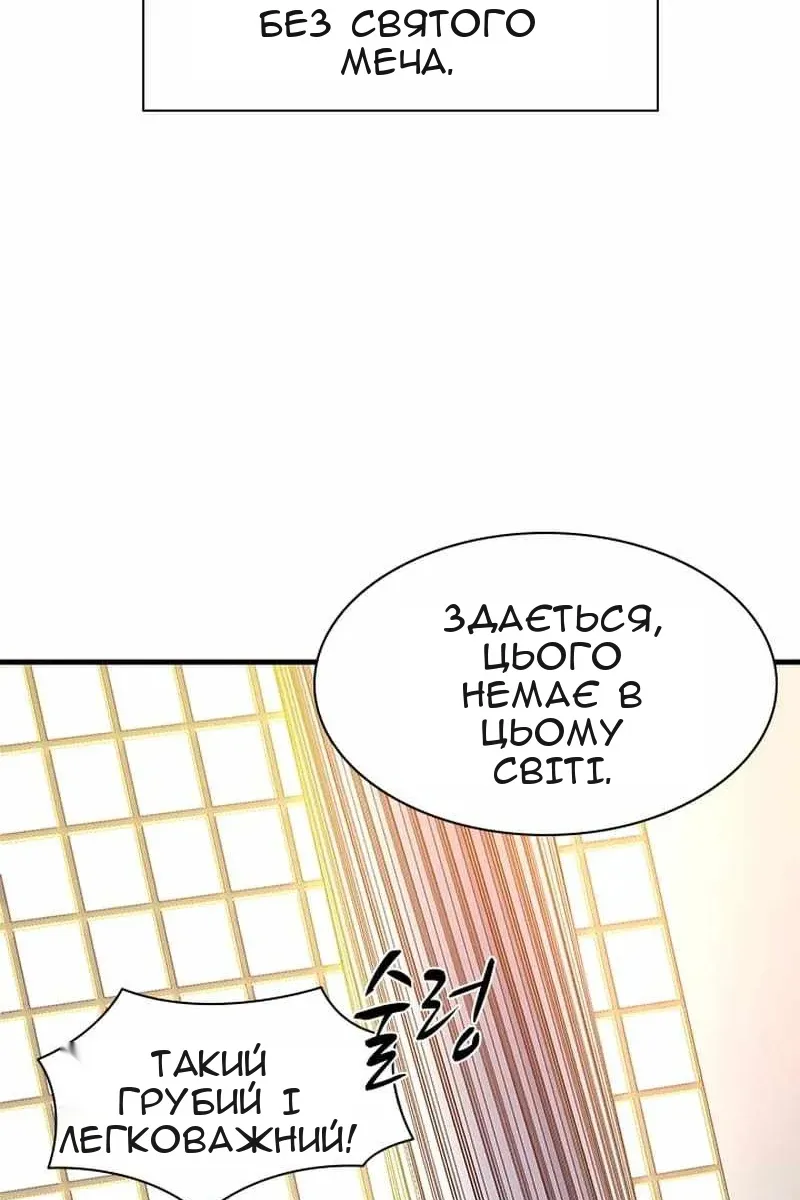 Сторінка 29
