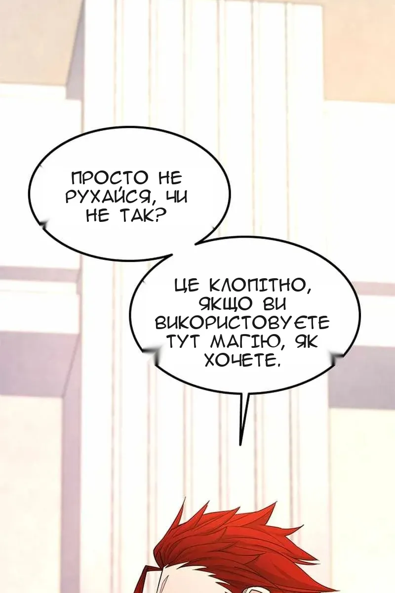 Сторінка 34