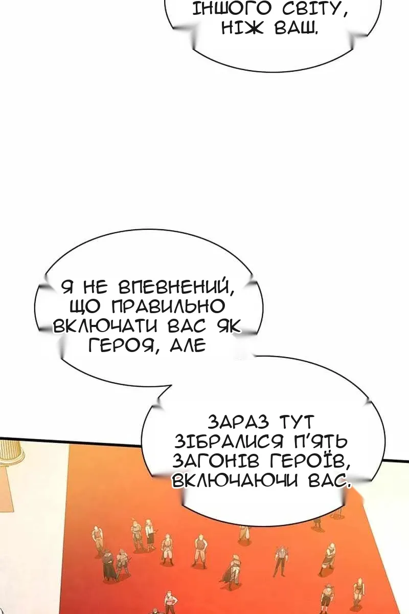 Сторінка 38