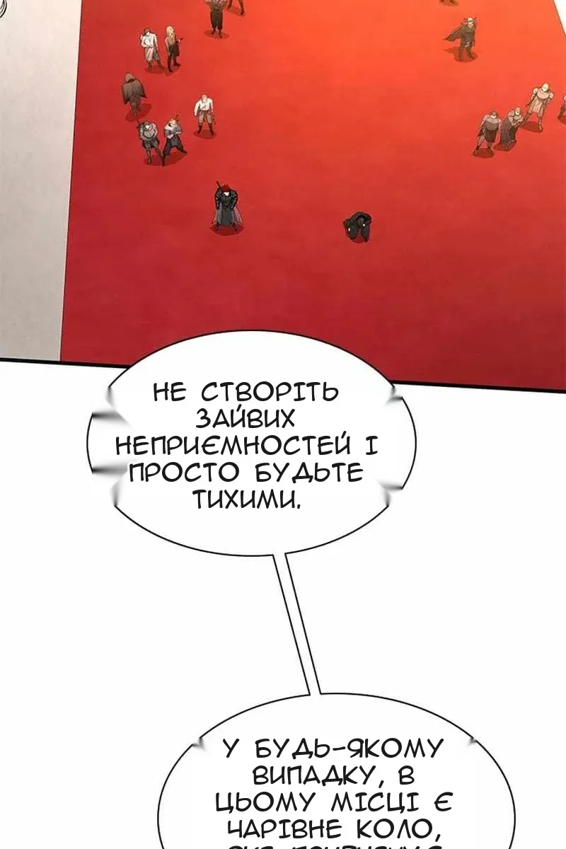 Сторінка 39