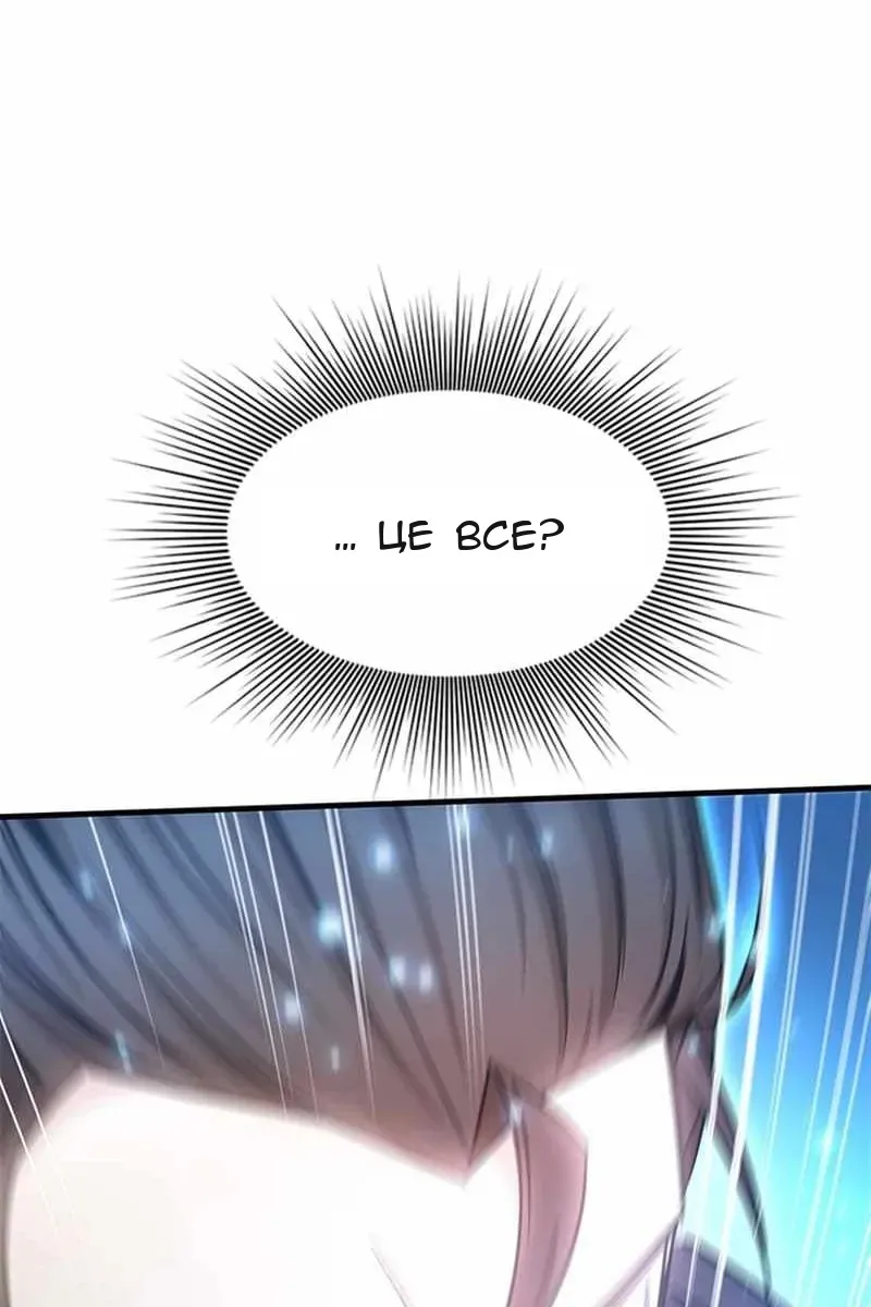 Сторінка 51