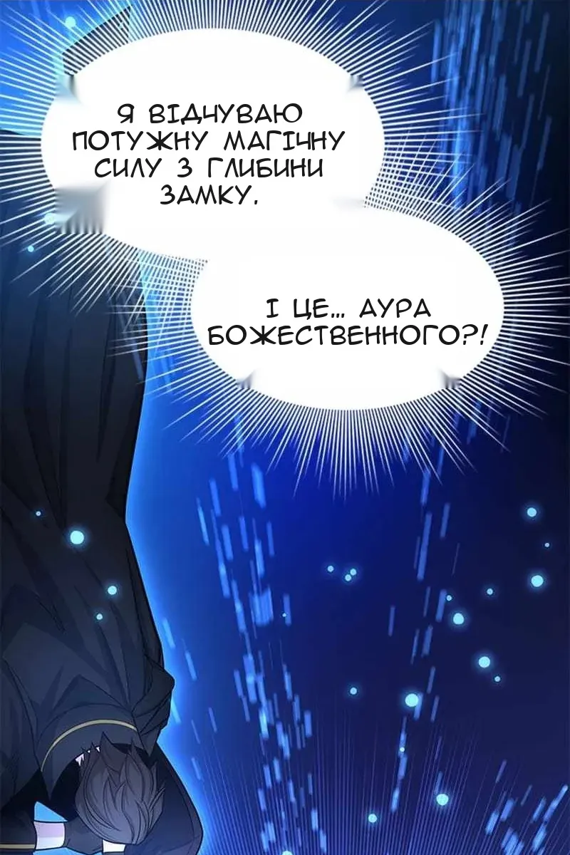 Сторінка 53