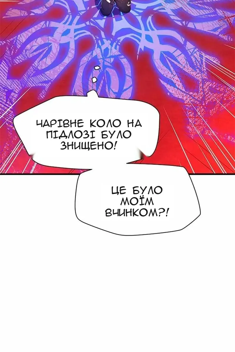 Сторінка 64