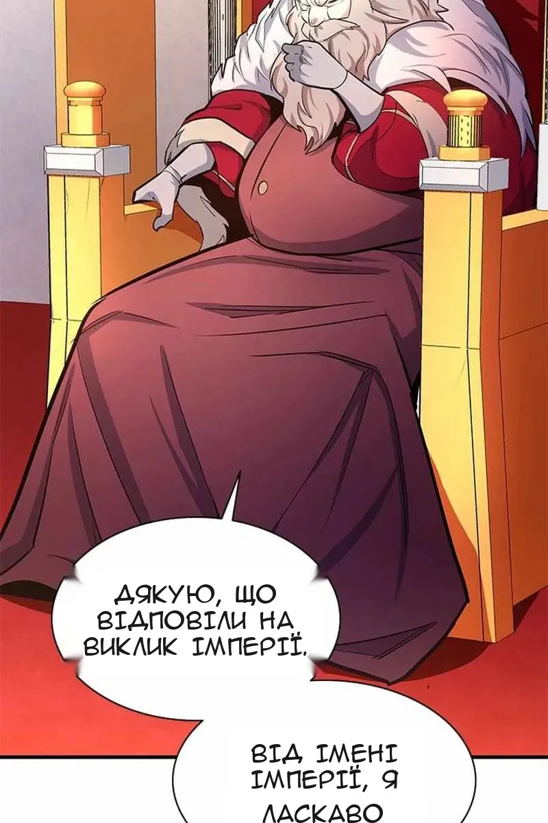 Сторінка 67