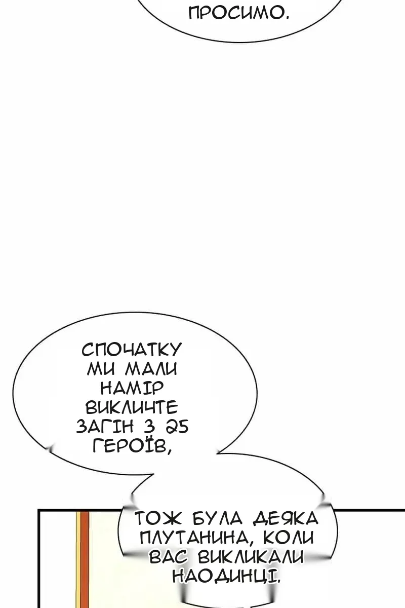 Сторінка 68