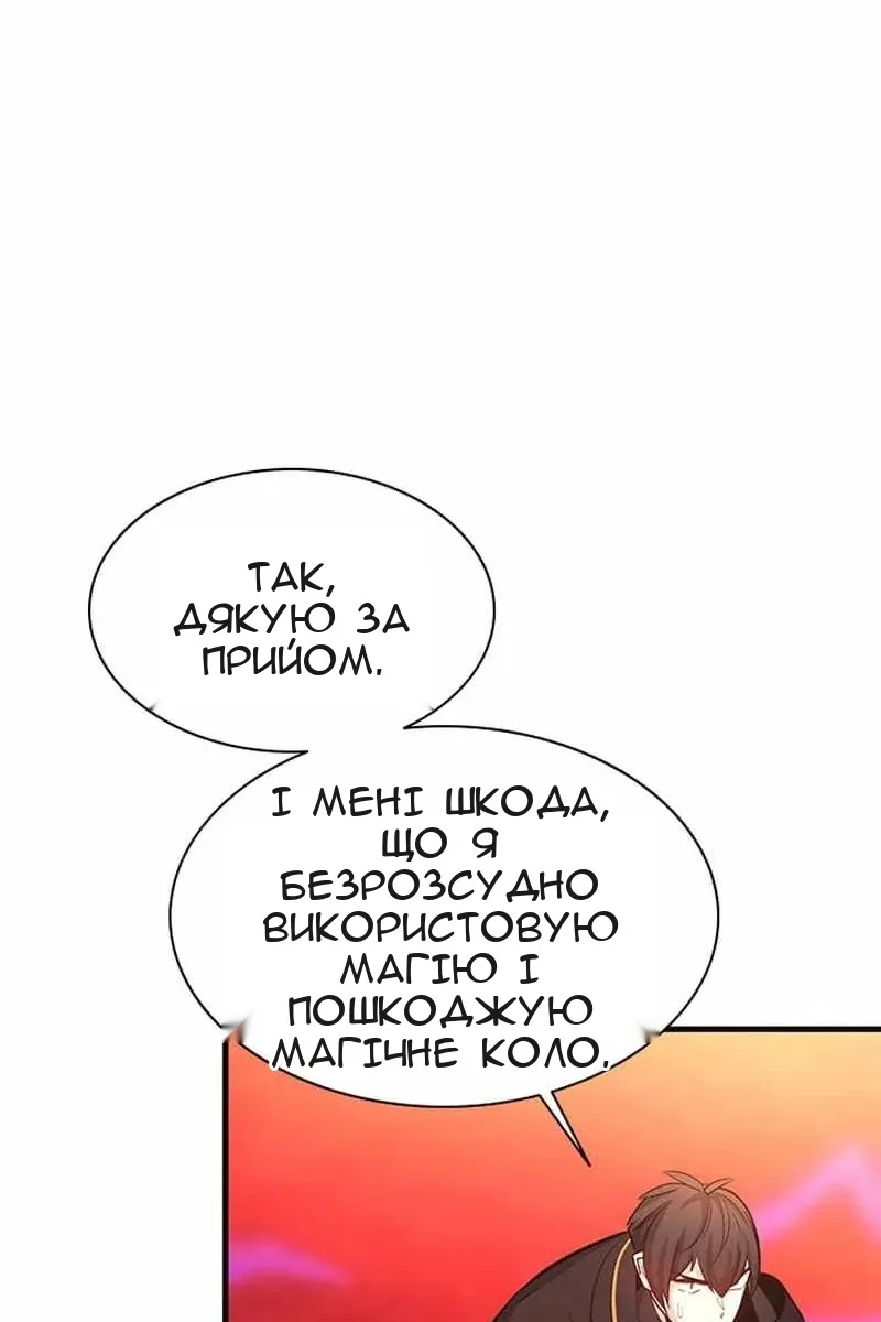 Сторінка 70