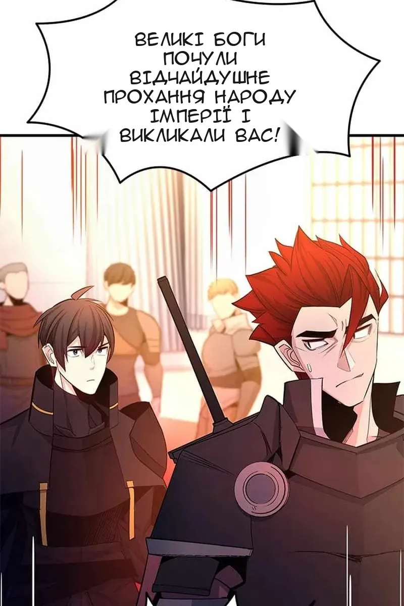 Сторінка 76