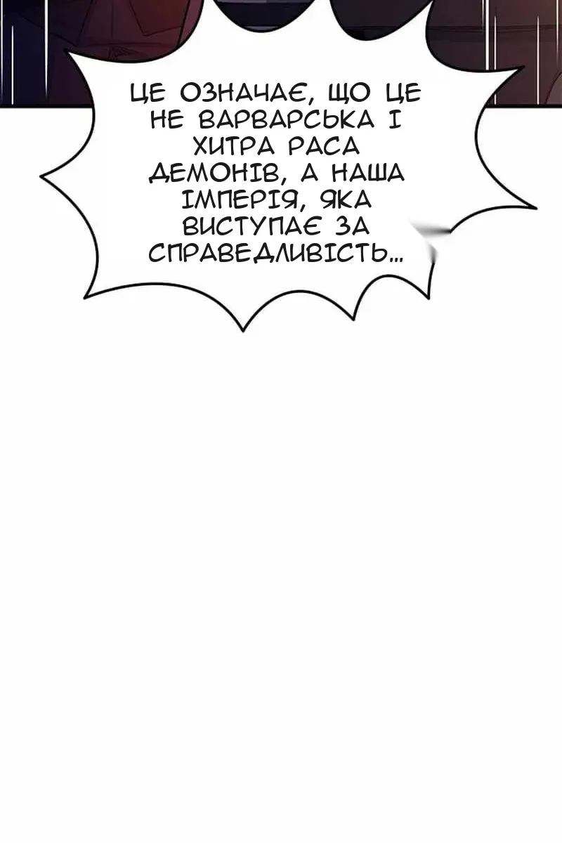 Сторінка 77