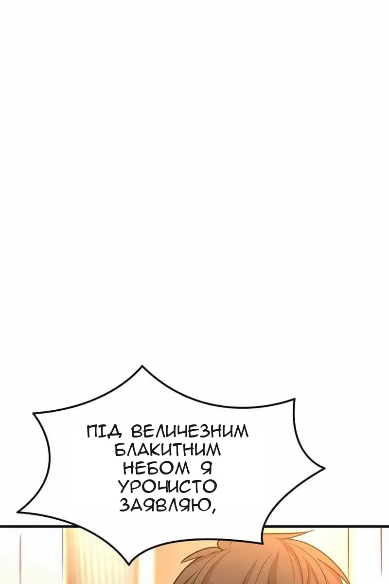Сторінка 78