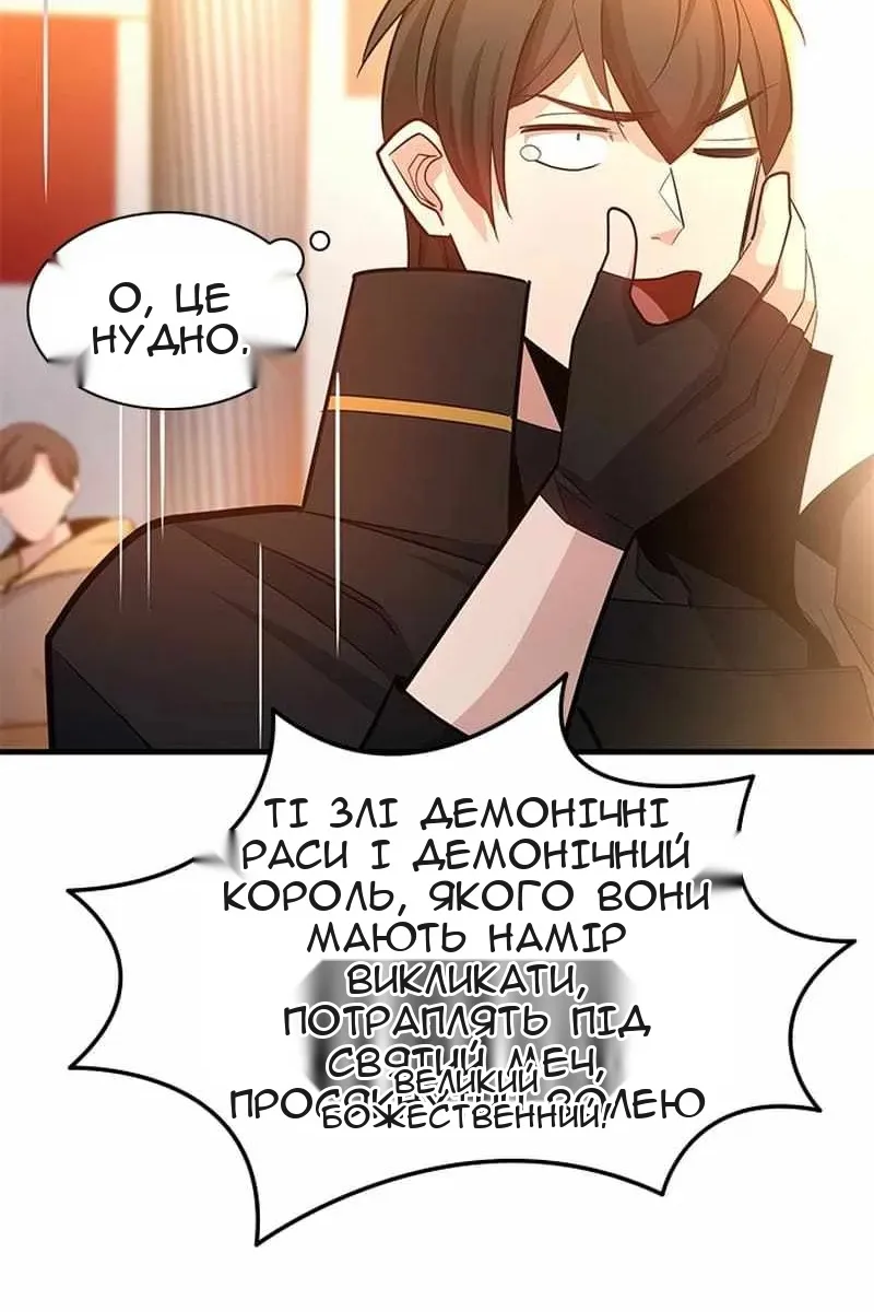 Сторінка 79