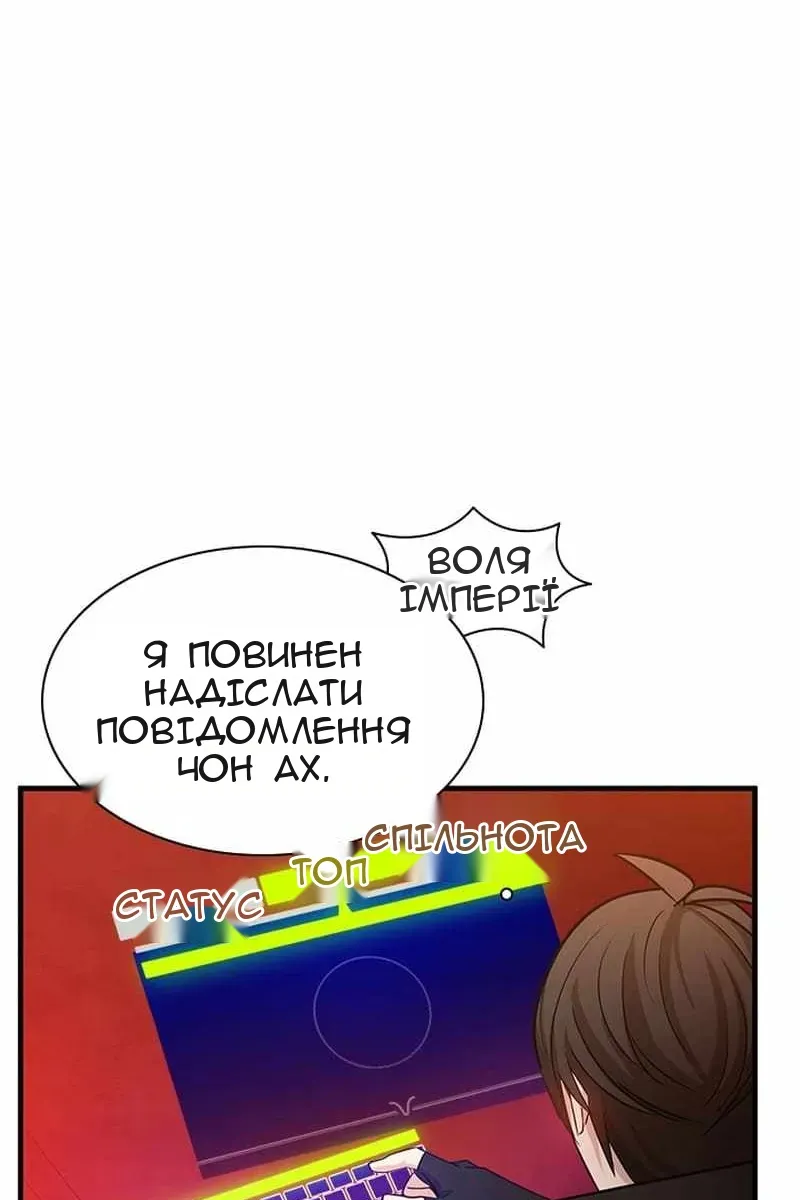 Сторінка 80