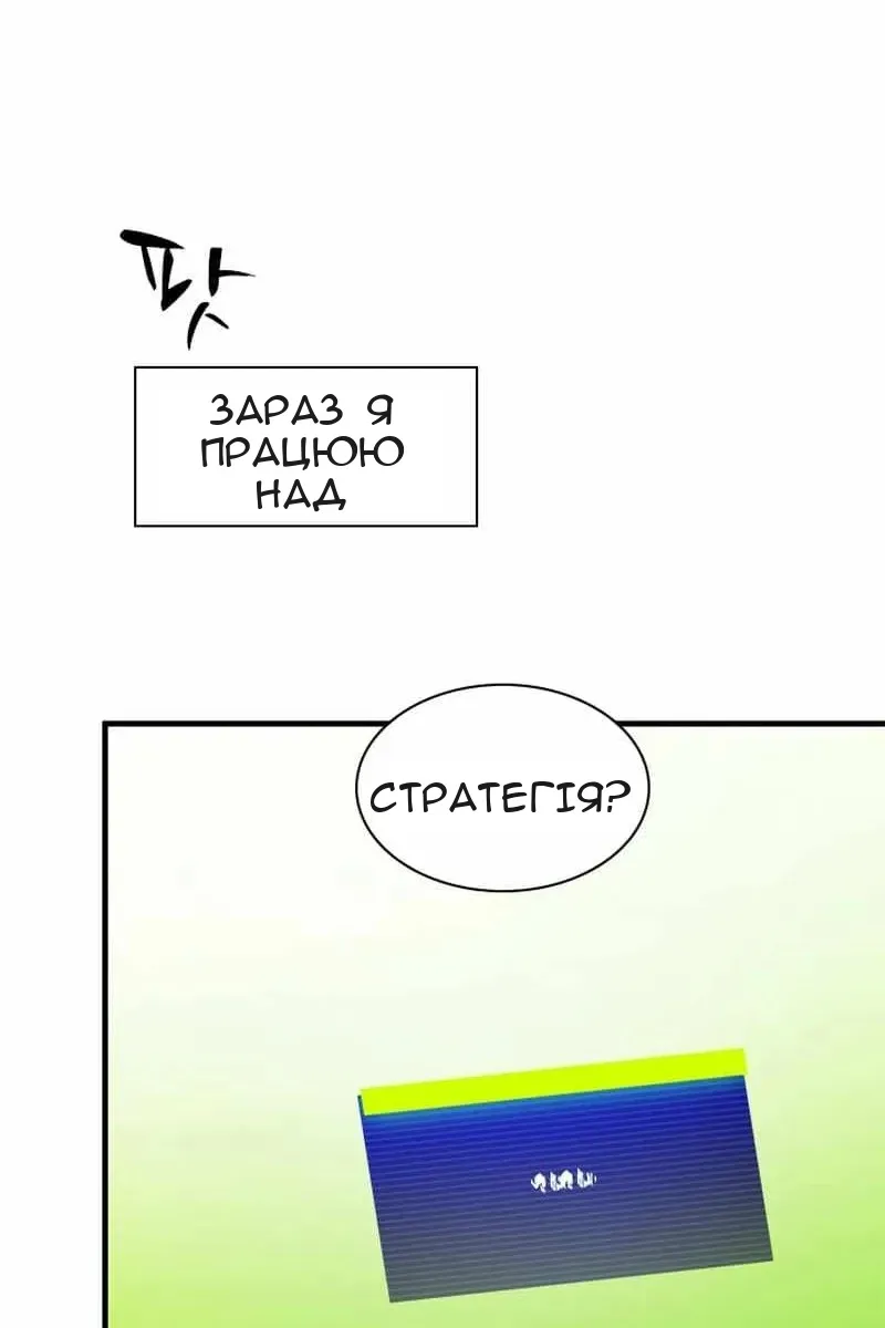 Сторінка 82