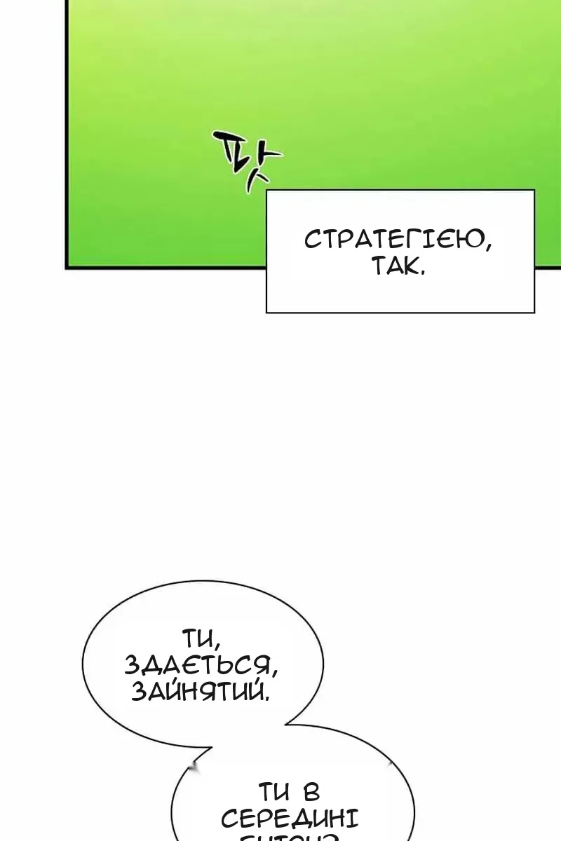 Сторінка 83