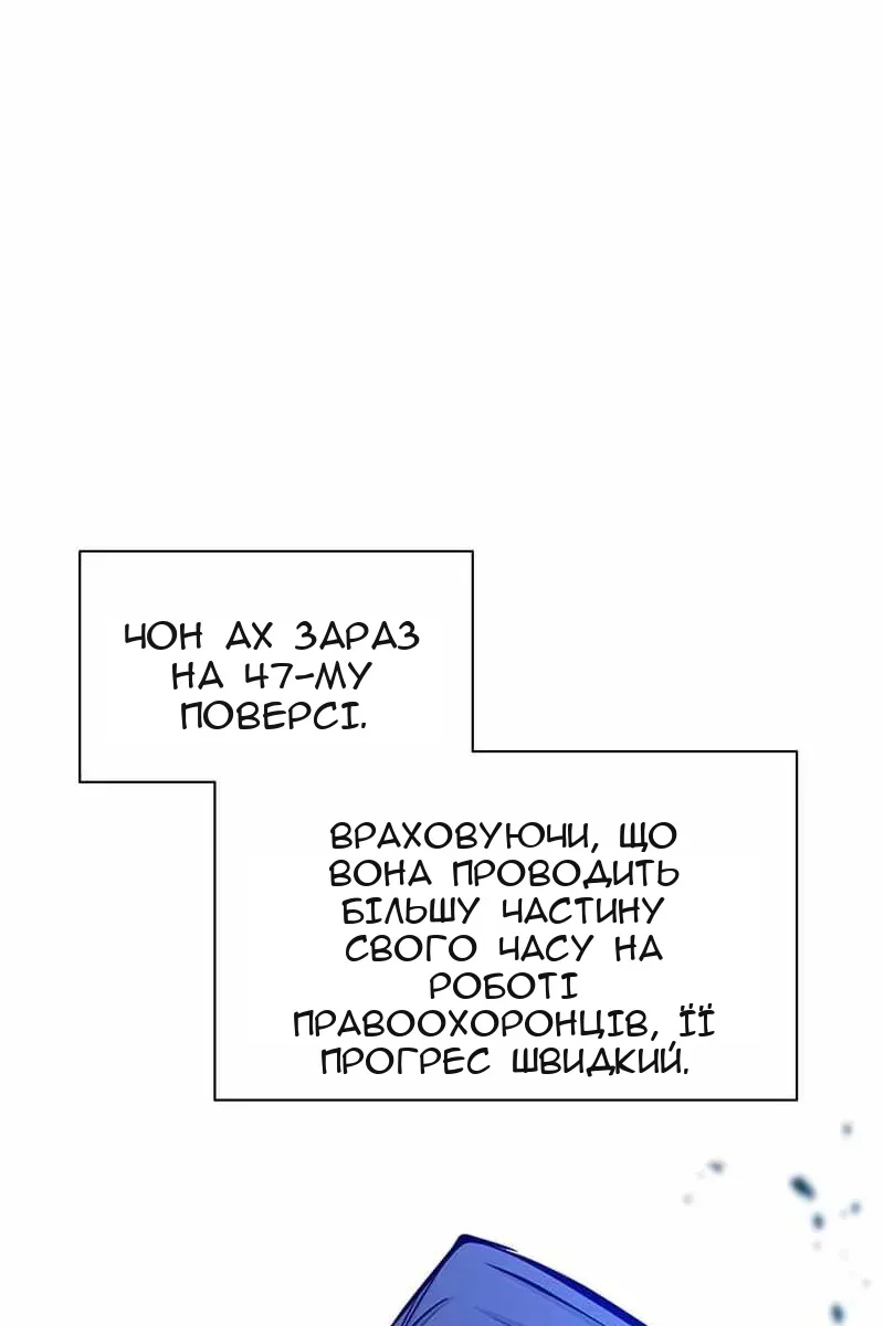 Сторінка 85