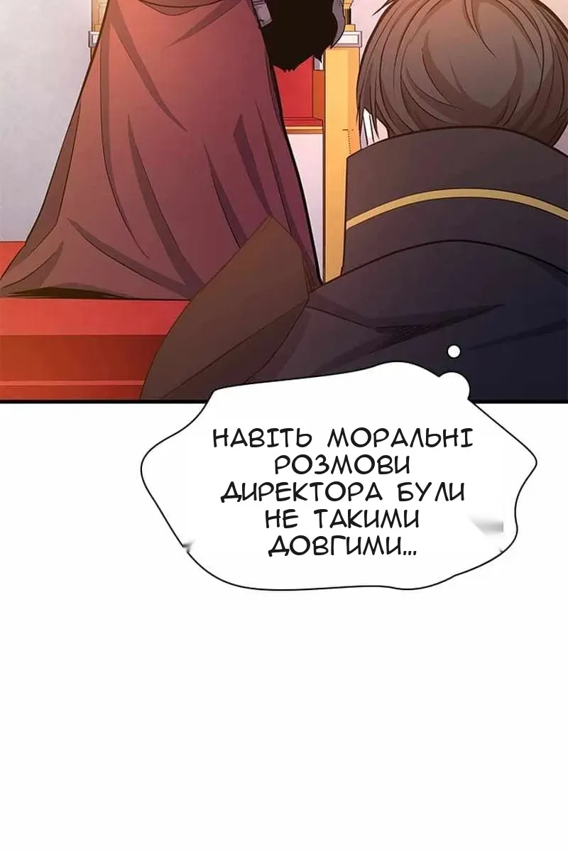 Сторінка 88