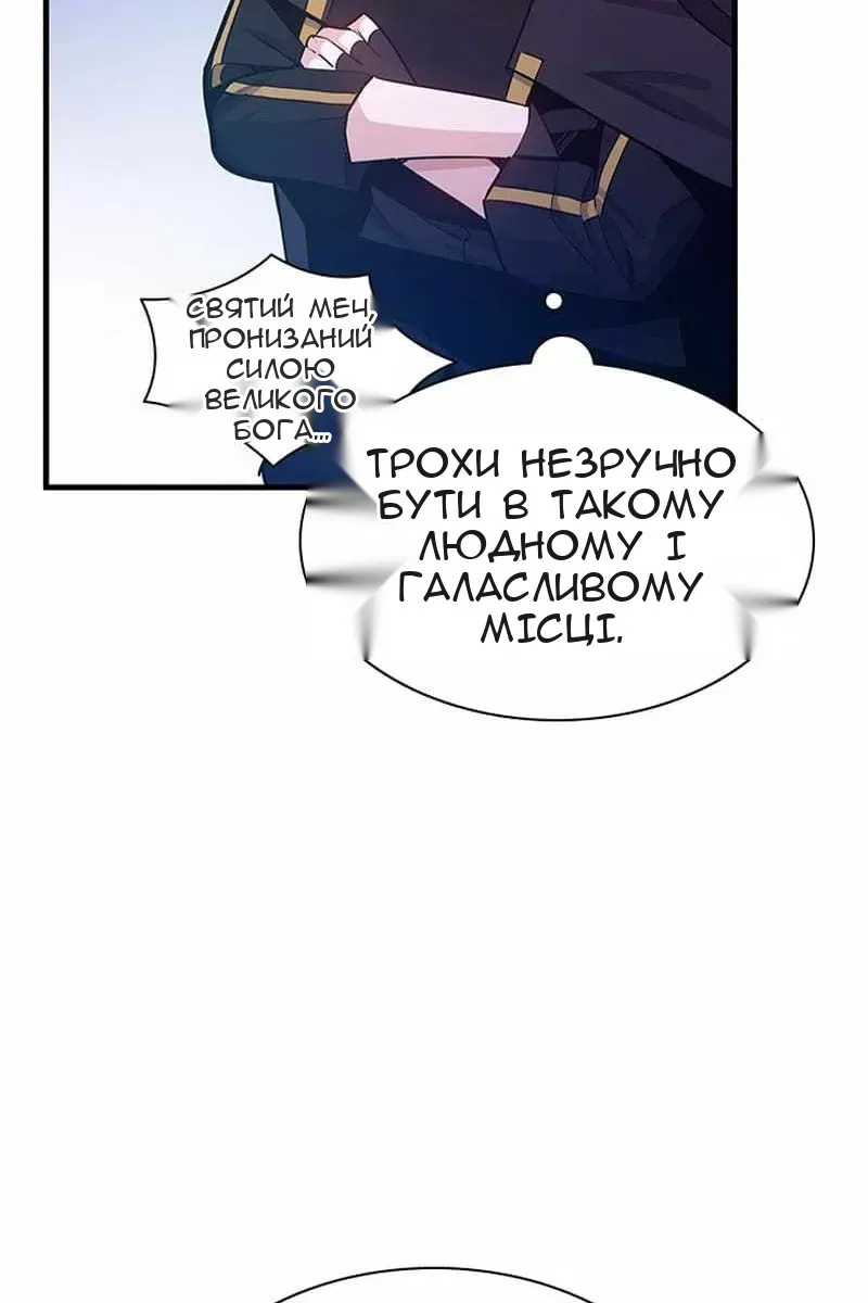 Сторінка 90