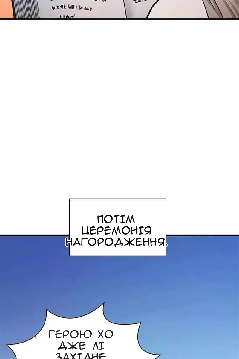 Сторінка 95