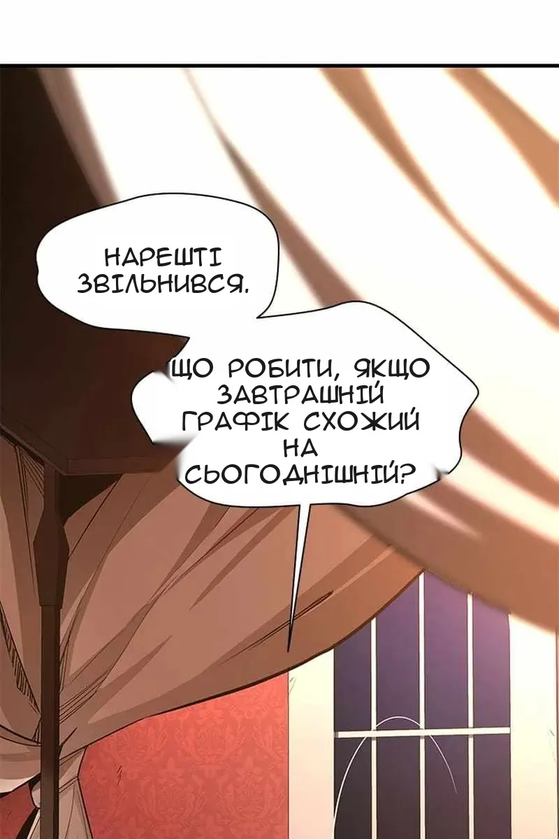 Сторінка 103