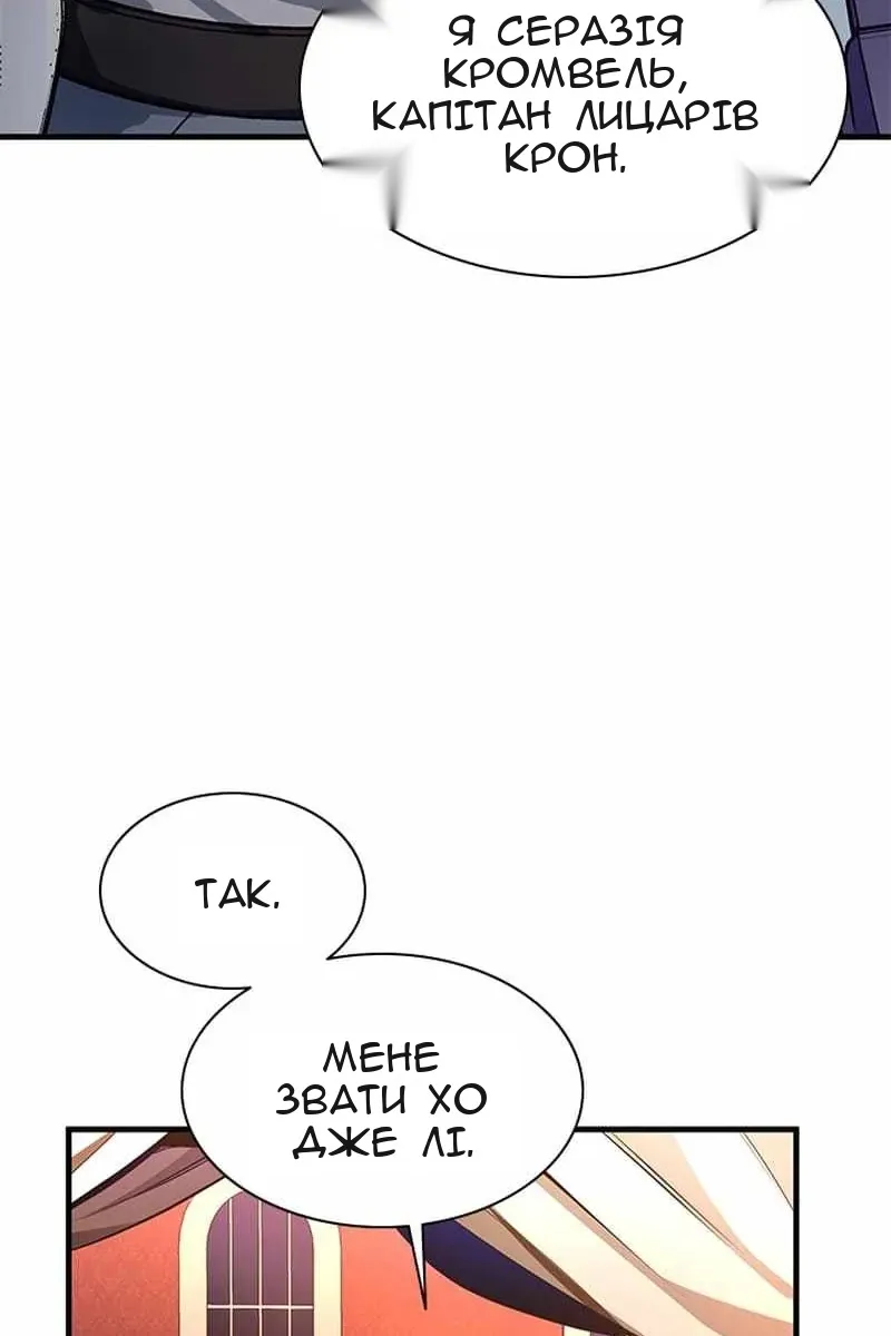 Сторінка 110