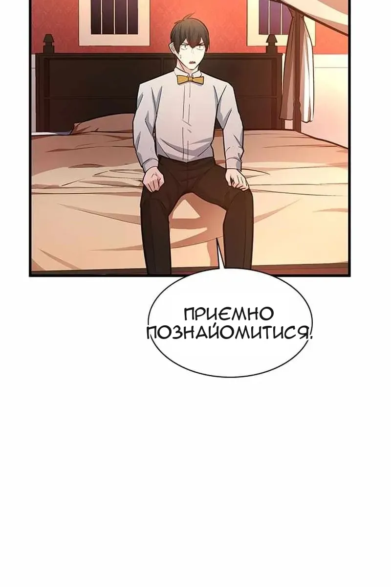 Сторінка 111
