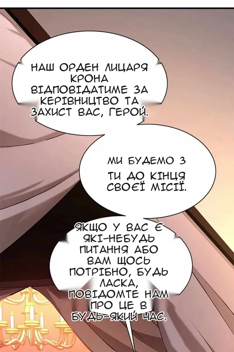 Сторінка 112