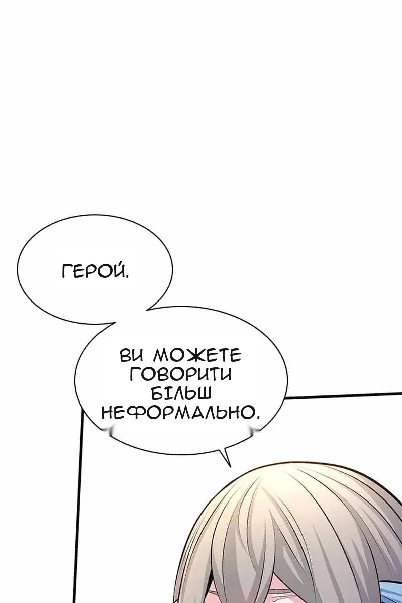 Сторінка 116