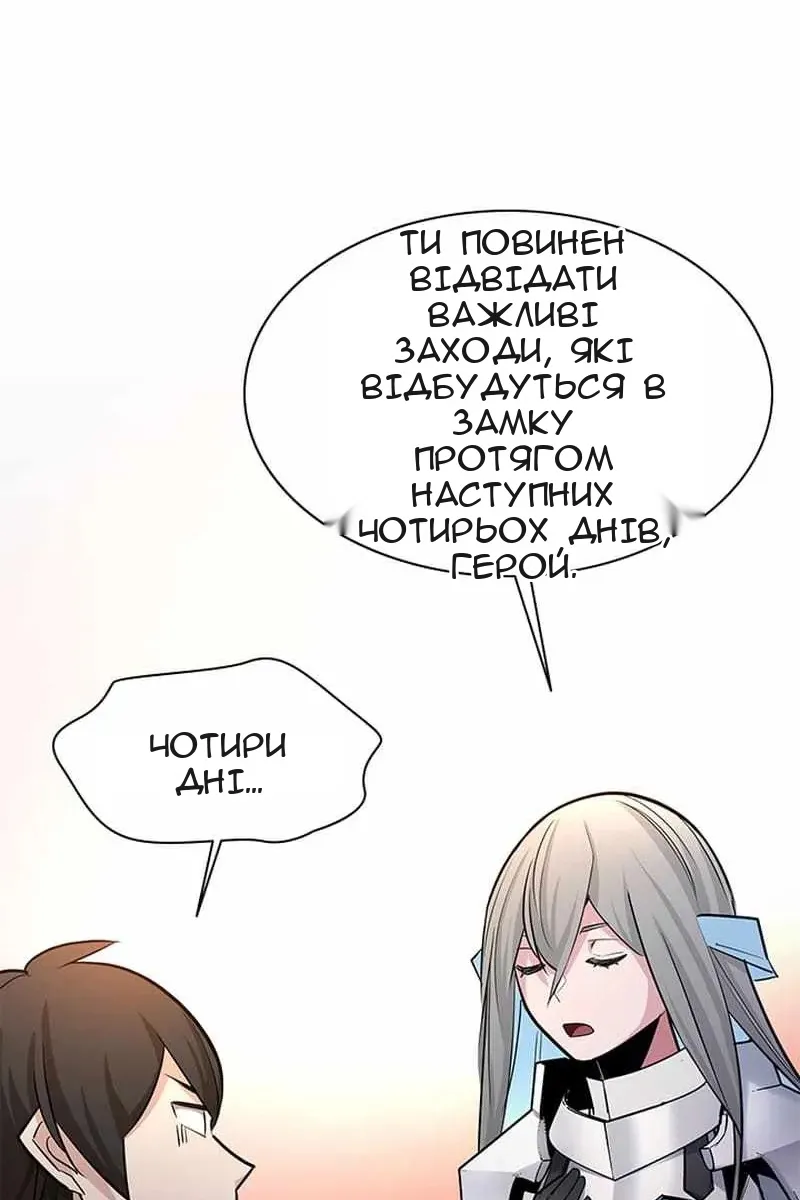Сторінка 118