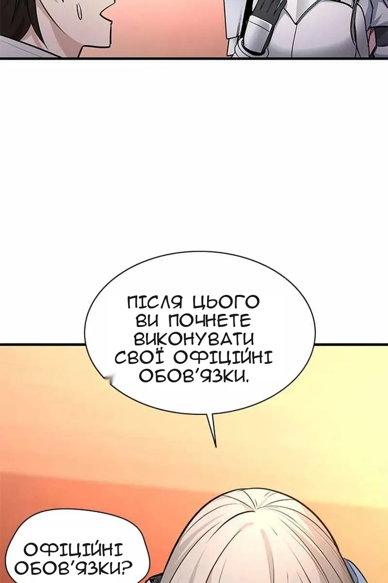Сторінка 119