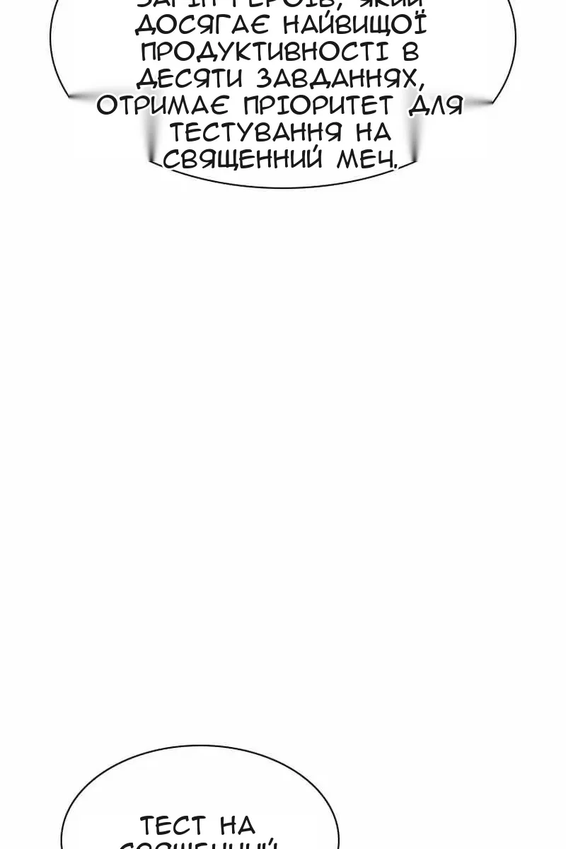 Сторінка 121