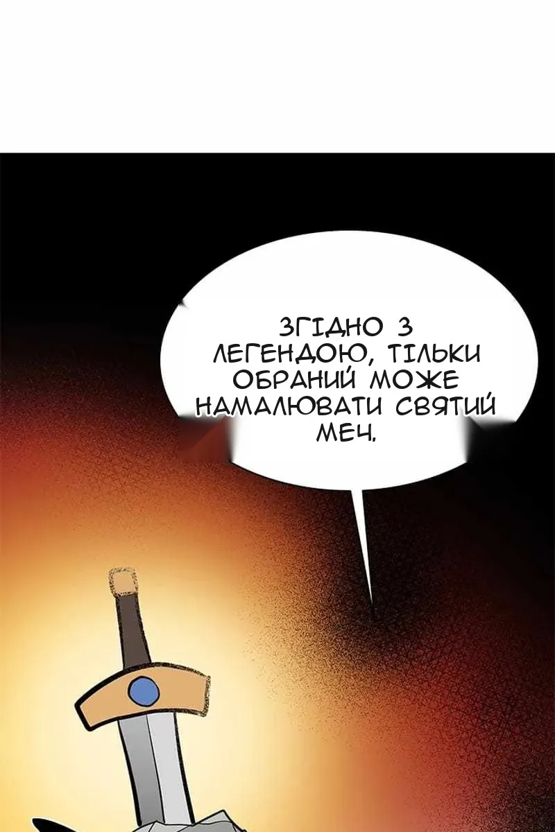Сторінка 123
