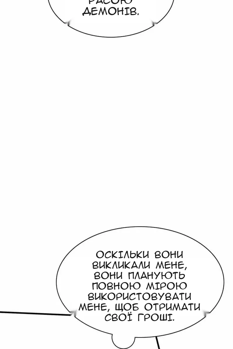 Сторінка 127